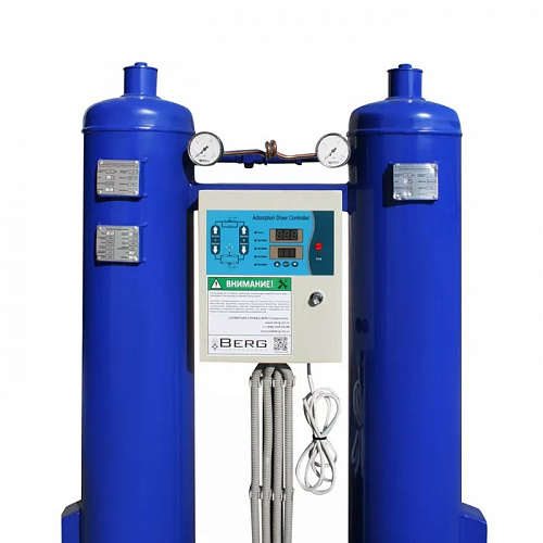 Адсорбционный осушитель Berg ОС-90 (-40°С)